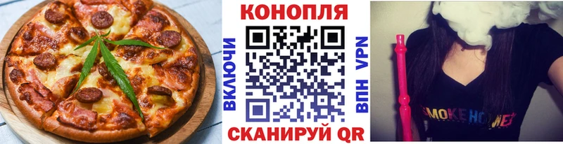Cannafood конопля  Купить где  Пестово 