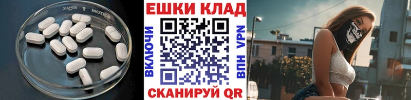 Экстази 99%  Купить закладки  Пестово 