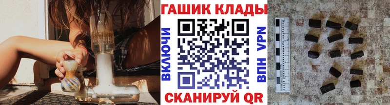 Гашиш Premium  Купить закладки  Пестово 