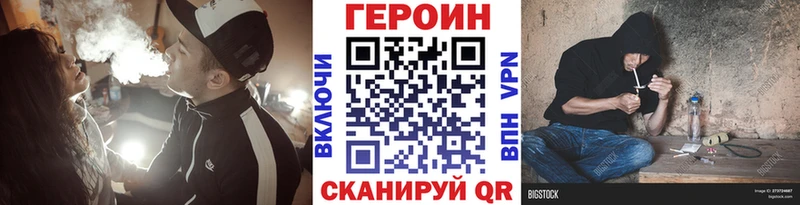 Купить где  Пестово  ГЕРОИН гречка 