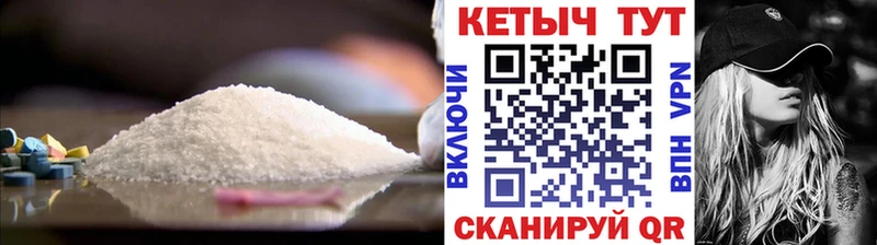Купить  Пестово  Кетамин ketamine 