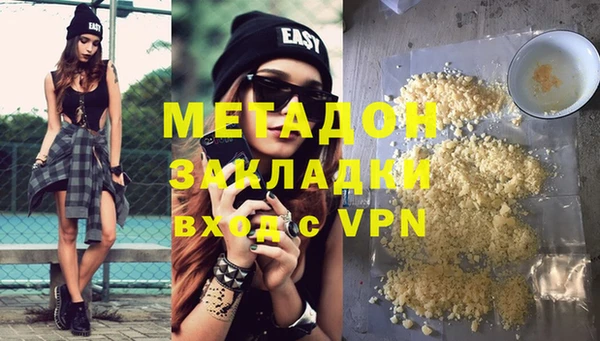 меф Зерноград