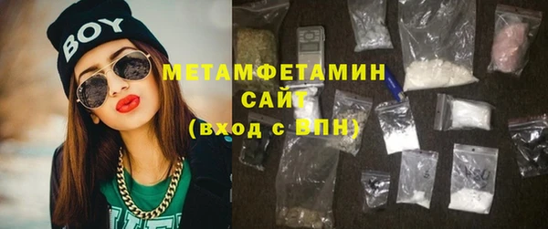 меф Зерноград