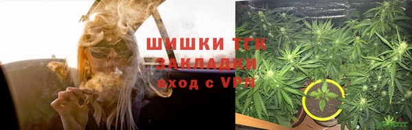мефедрон мука Зеленодольск