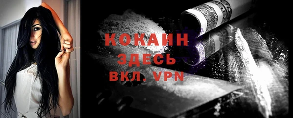 кокаин перу Зеленокумск