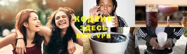 меф Зерноград