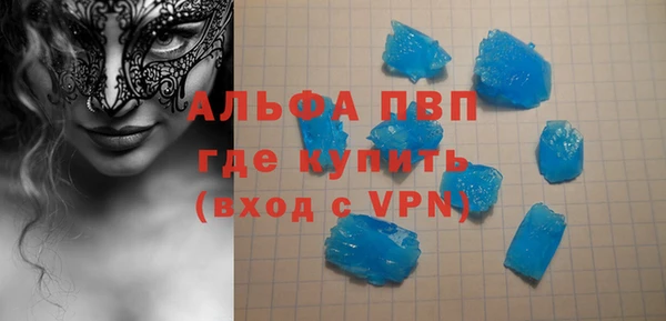 меф Зерноград