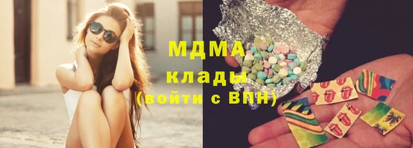мефедрон мука Зеленодольск