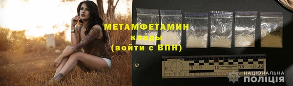 мефедрон мука Зеленодольск