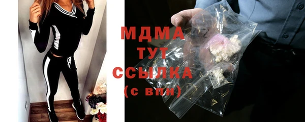 мефедрон мука Зеленодольск