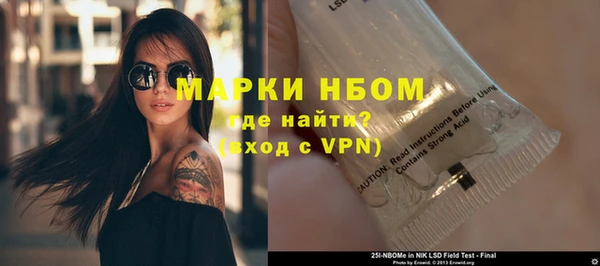 мефедрон мука Зеленодольск