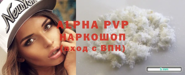 мефедрон мука Зеленодольск