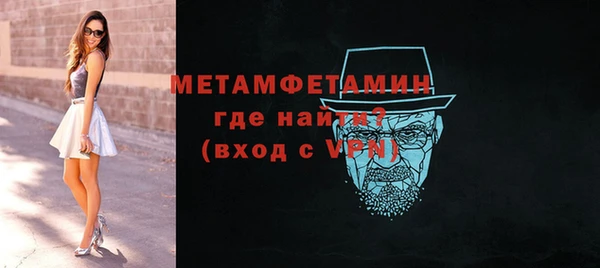 меф Зерноград