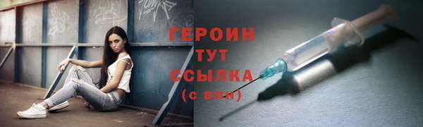 кокаин перу Зеленокумск