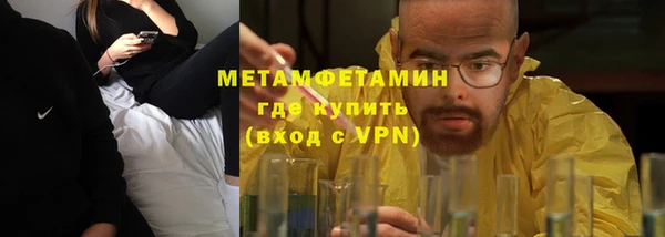 мефедрон мука Зеленодольск
