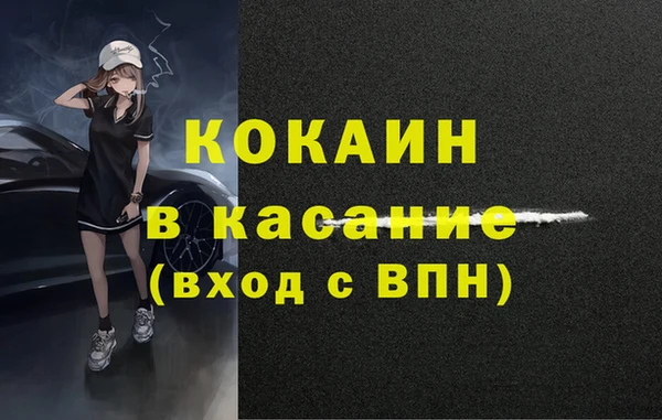 кокаин перу Зеленокумск