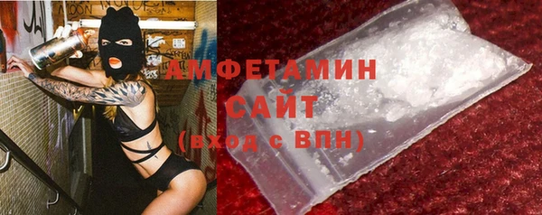 меф Зерноград