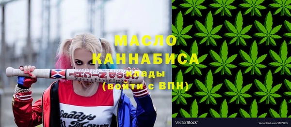 меф Зерноград