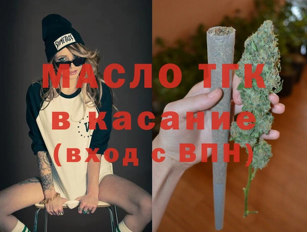 меф Зерноград