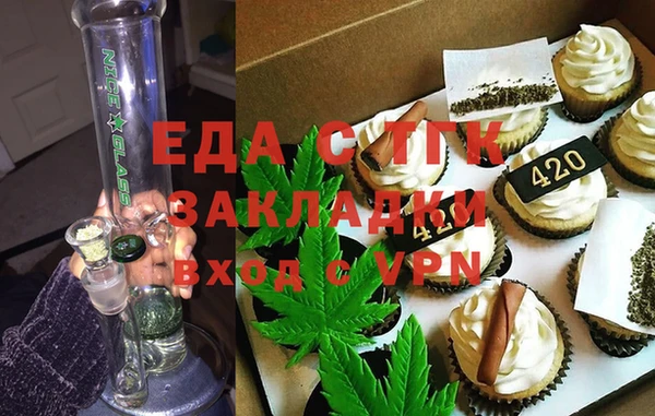 меф Зерноград
