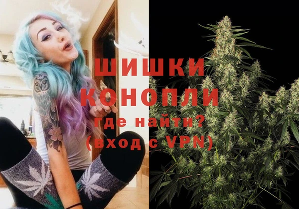 мефедрон мука Зеленодольск