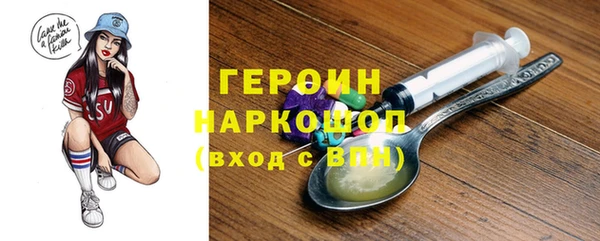 кокаин перу Зеленокумск