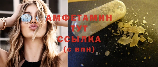 мефедрон мука Зеленодольск