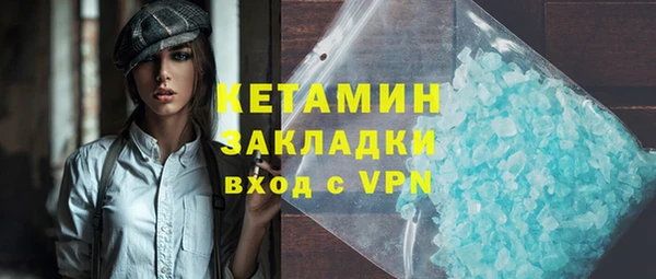 мефедрон мука Зеленодольск