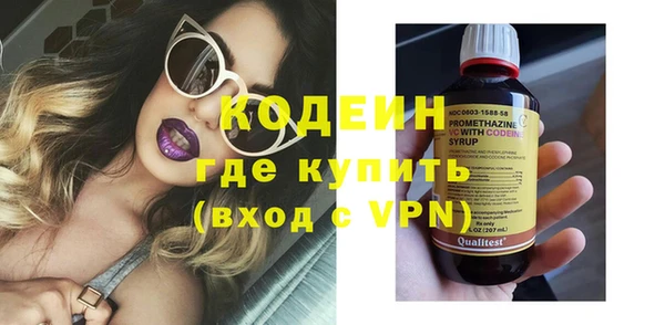 мефедрон мука Зеленодольск