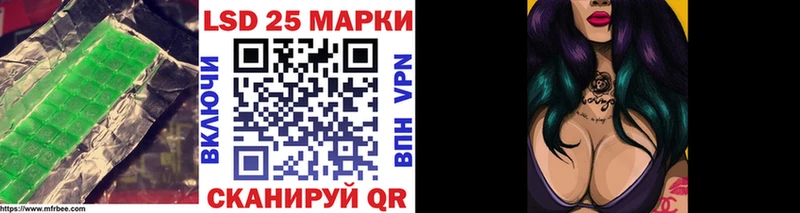 LSD-25 экстази кислота  Купить  Пестово 