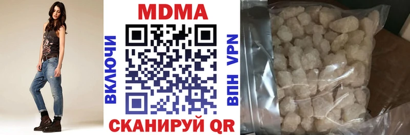 МДМА кристаллы  Купить где  Пестово 