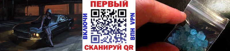 МЕТАМФЕТАМИН пудра Купить где Пестово