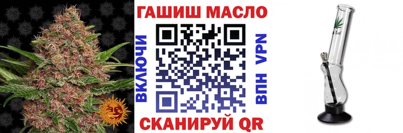 Купить  Пестово  Дистиллят ТГК жижа 